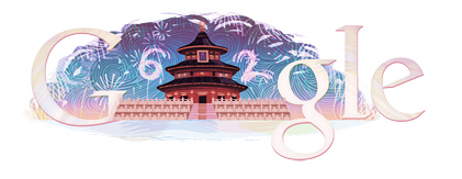 China National Day China National Day