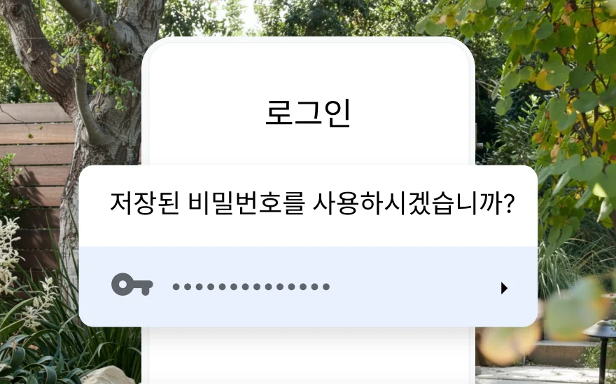 여행 예약을 위한 로그인 페이지에서 저장된 비밀번호를 사용할지 묻습니다. 배경에는 자연 풍경이 펼쳐집니다.