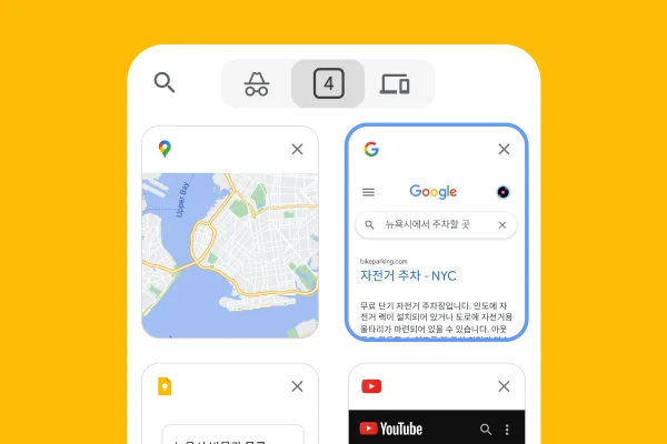 모바일 브라우저가 데스크톱 브라우저에서 Google 지도, 뉴욕시 주차 정보 등의 탭을 로드합니다.