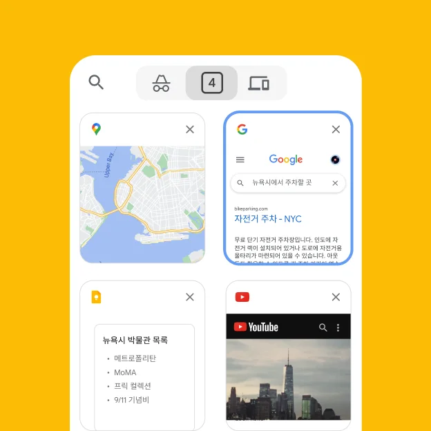 모바일 브라우저가 데스크톱 브라우저에서 Google 지도, 뉴욕시 주차 정보 등의 탭을 로드합니다.